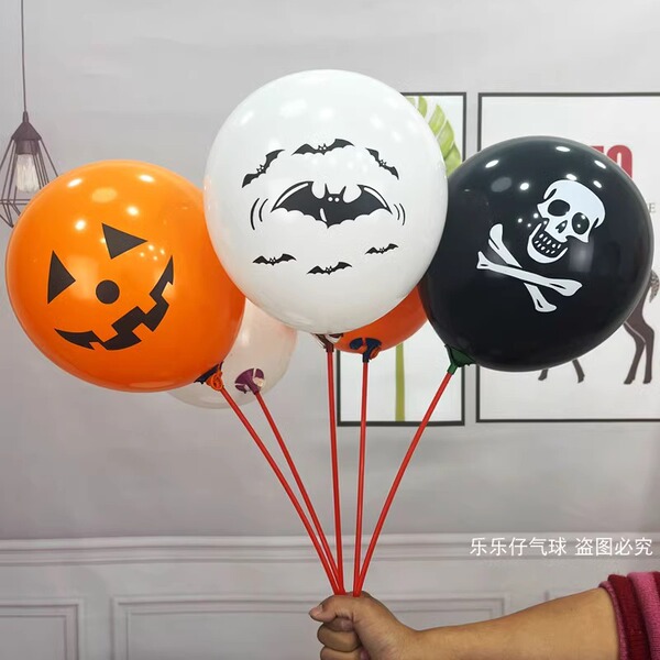 Halloween balloon decorative shopping mall store wine bar KTV…