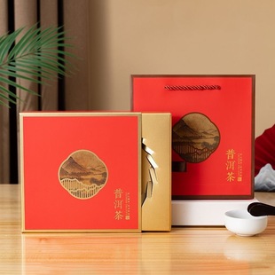 Spot Pu'Er Tea Cake Packaging Box Chinese Tea Cake Tea Gift Box Empty Box Fuding White Tea Storage Gift Box Customization