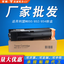 ���]�m������W850�ۺ�LexmarK 852�M�ڷ�̼�ۺ�854ī�ۺЈD�ĸ���