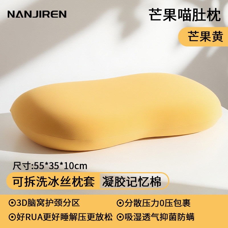 枕头护颈椎助睡眠记忆棉成人枕芯男女生专用一只装学生宿舍侧睡枕|undefined