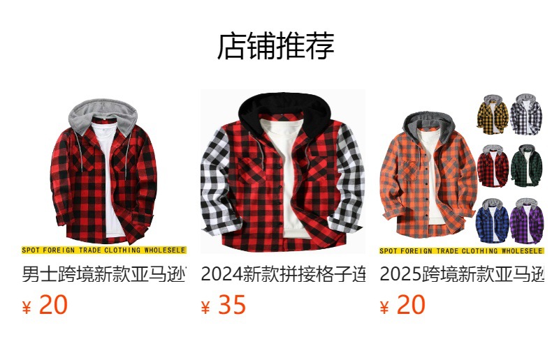 It cannot be clicked in the preview state. After publishing, you can click to jump to the corresponding product page.