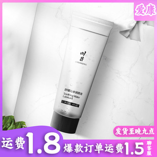 �����澏��ˮ����Һ60mlˮ�������z���w�����ͷ��޷�����Ȥ��Ʒ