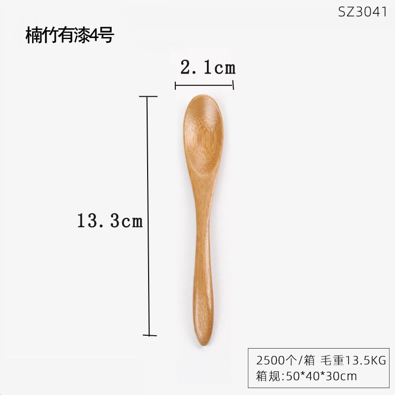 3041 대나무 숟가락