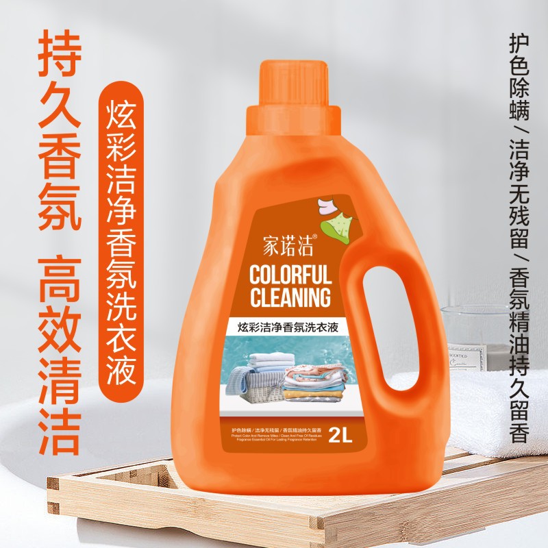 2L home nuojie perfume fragrance laundry detergent factory wholesale low foam easy to float lasting fragrance