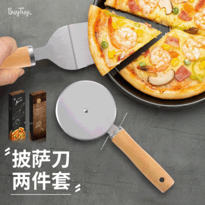 厨房烘焙不锈钢披萨铲滚轮式披萨刀家用手持蛋糕刀铲木柄两件套
