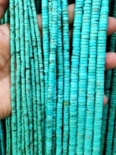 批发绿松石盘珠隔珠隔片 优化老料湖北料算星月金刚菩提diy配饰件