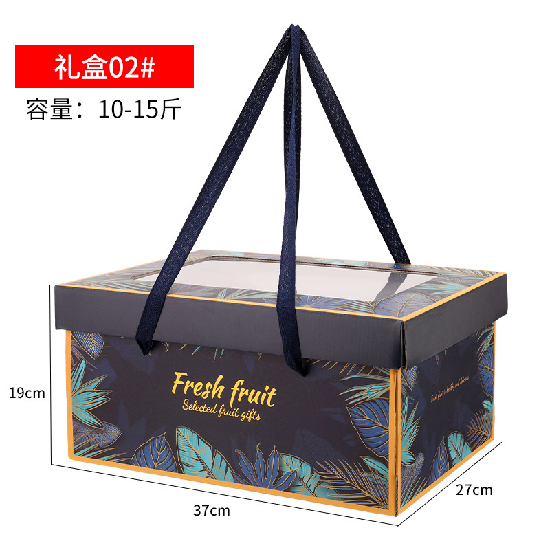 Симпатичная подарочная коробка №2;