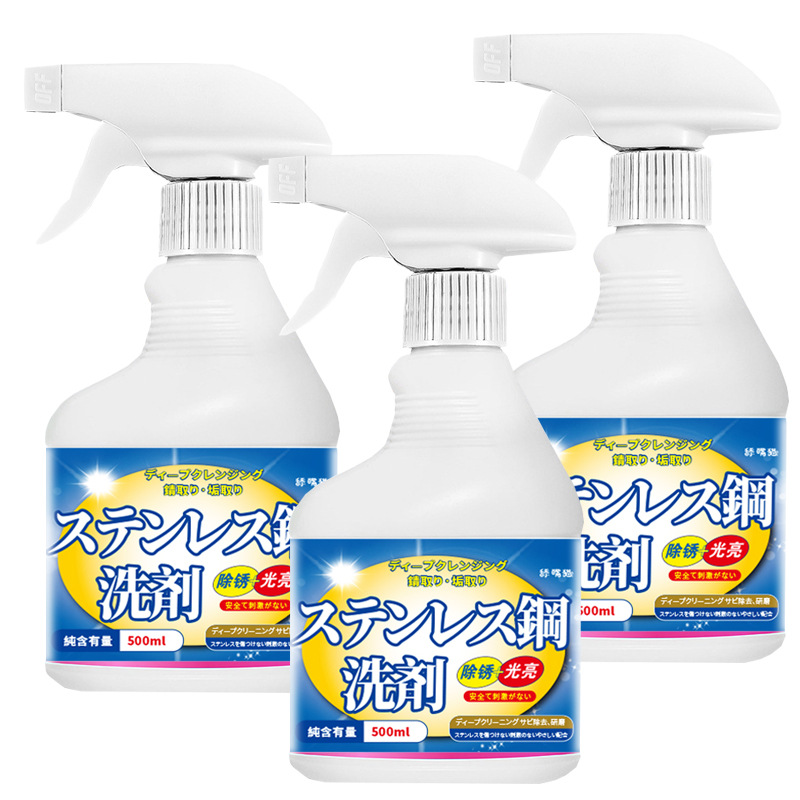 스테인레스 스틸 클리너 1500ml (노즐 3 개가있는 3 병)