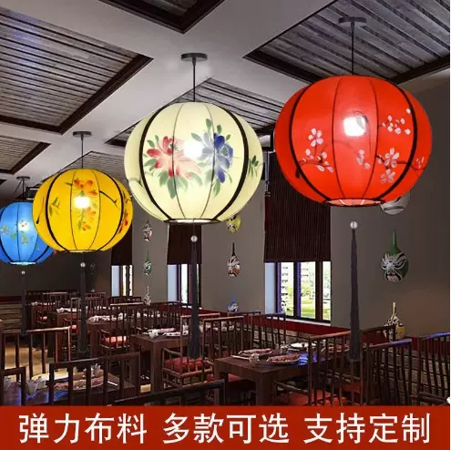 布艺新中式定制圆形新年灯笼春节大红灯笼结婚装饰创意挂件手工