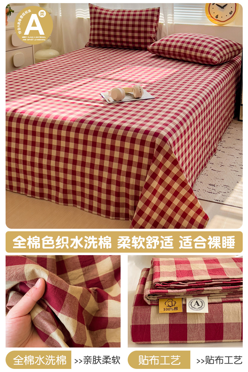 Sábanas de una sola pieza de algodón puro 100 algodón individual doble dormitorio de estudiantes algodón lavado 2025 nuevo estilo Four Seasons Universal