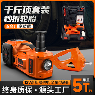 12V Car Electric Hydraulic 0kg Top Electric Wrench Inflatable Pump Off-Road Sedan Suv Car 0kg Top