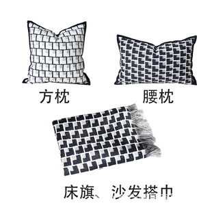Nordic Style Light Luxury Sofa Cover Blanket Model Room Bed End Blanket Blanket Bed Flag Bed Cover Pillow Black and White Cover Bed End Blanket