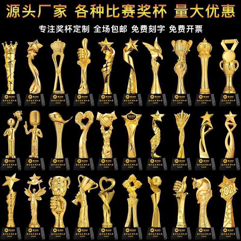 Un trofeo de resina evento de danza creativo oro plata bronce pentagramas estrella corona reunión anual del personal concesión de premios
