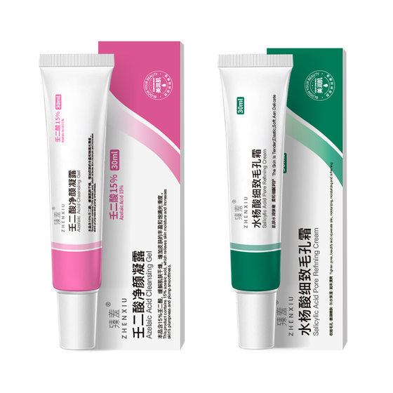 Zhen Shame 15% Azelaic Acid Gel Pore Contraction Cleansing Cream Blackhead Extracts Salicylic Acid Anti-acne Cream to Remove Acne