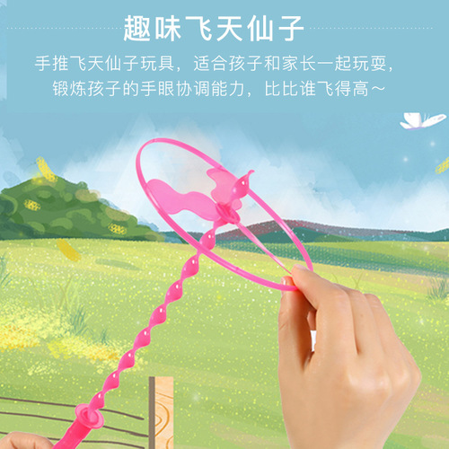Large Flying Fairy Luminous Bamboo Dragonfly Post-80s Nostalgic Toy Outdoor Flash Toy Street Stall Hot Selling Source