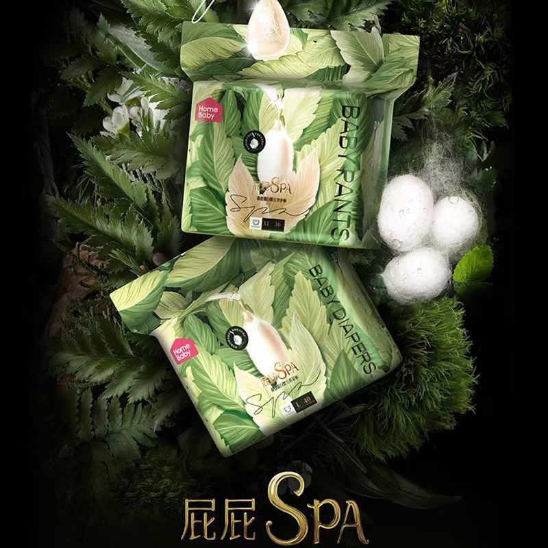 Home Depot Silk Protein Diapers Baby Hip Pull-Up Pants Ultra-Thin Medical Grade Diapers Baby Diapers