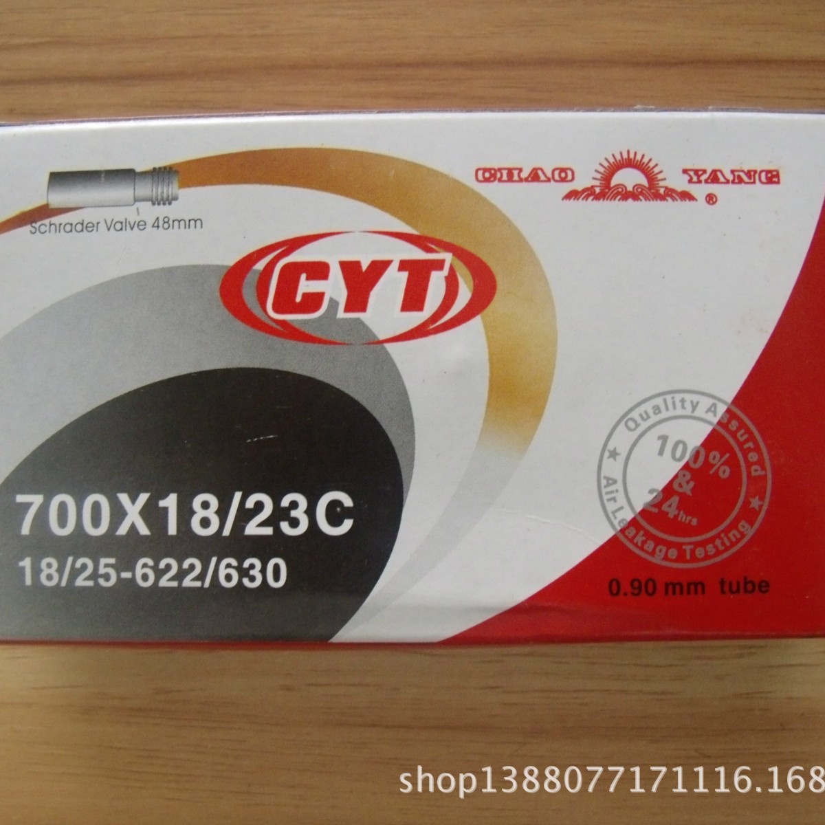 公路车轮胎死飞倒刹自行车轮胎700*18/23C细轮轮胎 死飞车内胎