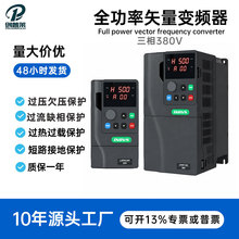 ͨ��ʸ����Ƶ��0.75kw-630kw���Ʒ��ˮ�ã�������٣����ܺ�ѹ