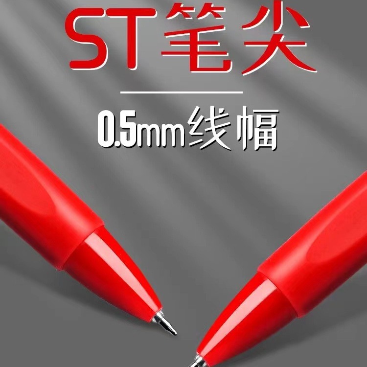 레드펜 속건성 ST헤드 스프링헤드 심플프레스 젤펜 도매브러쉬 질문 작은 레드펜 카본펜 0.5MM 레드