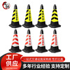 PVC Please do not Parking Cone Ice cream cones Reflective Ice cream cones Private Parking spaces Be careful Road Cone