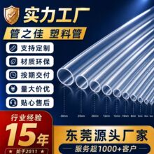 源头厂家多规格pvc塑胶软管彩色柔韧透明塑胶管吸尘pvc塑料医疗管