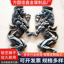 铸铁狮子装饰配件门板花可焊接龙凤铸铁栅栏配件铁艺大门