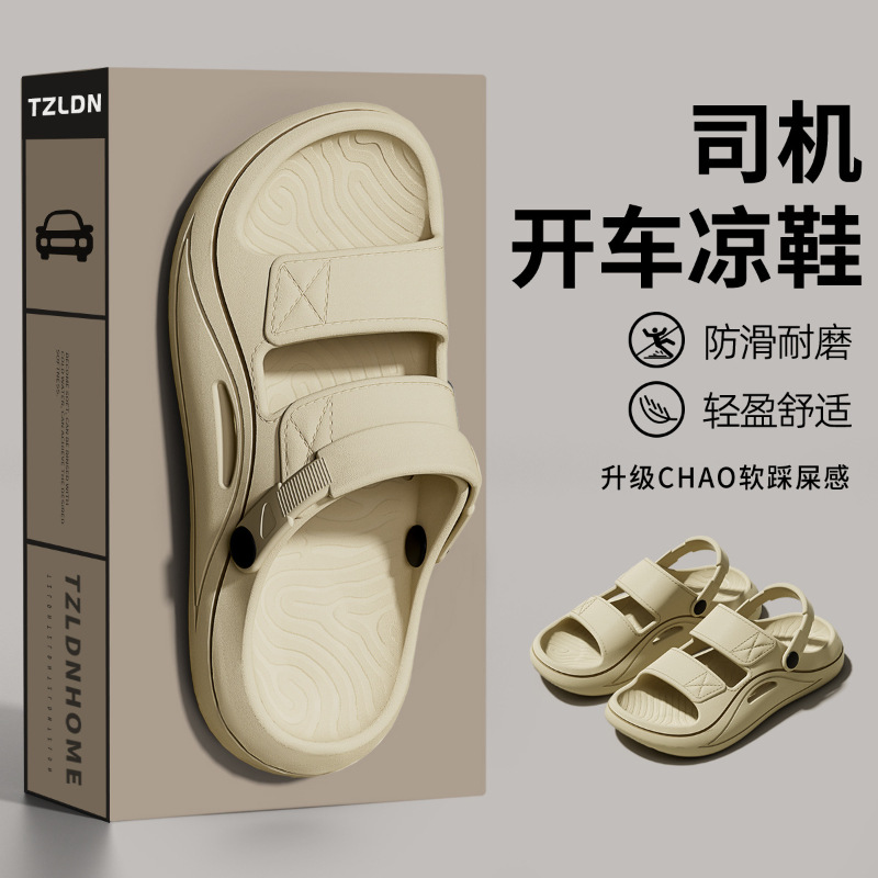 Cross-Border Casual Double-Strap Sandals for Men's Summer Outer Wear Sports Non-Slip Driving Dual-Purpose Youth Beach Sandals and Slippers