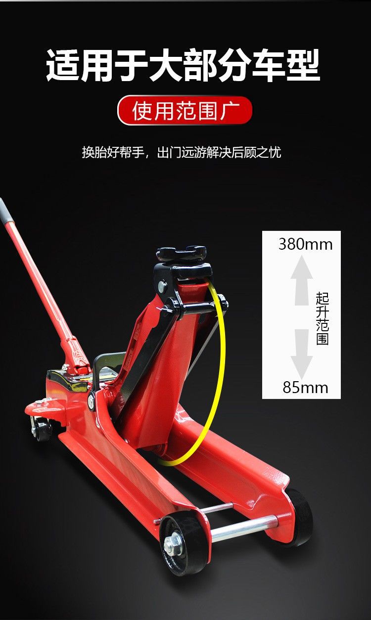 For Small Cargo Cars and Sedans, 0kg Ton Horizontal Hydraulic Double Pump Universal Vehicle-Mounted Pump Specifically for Tire Changing