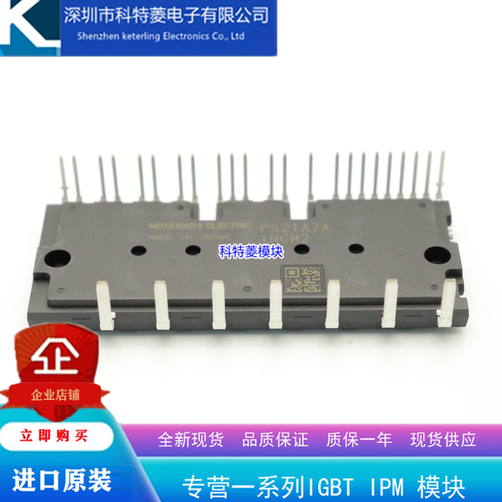 PSS50SA2FT变频器配件全新变频空调模块原装质量保证直拍