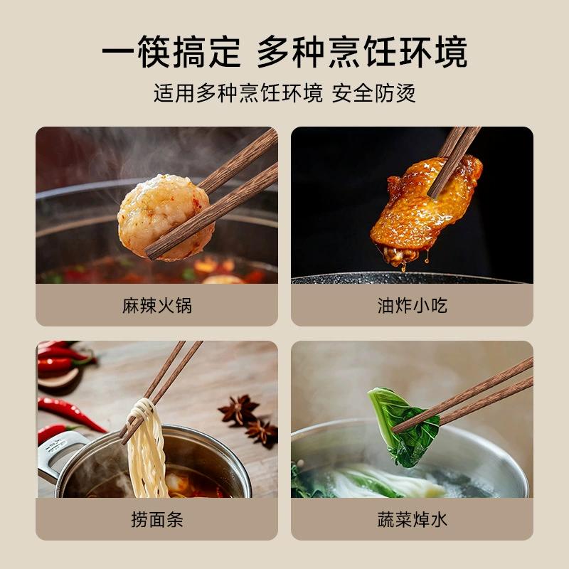 Длинные палочки для еды 味家, 32/42 см, из дерева, для коммерческого использования