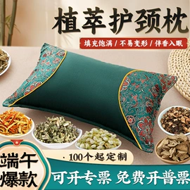 保健器具配件;香包/香囊;经络保健器材
