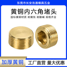 ���˼Ӻ�HASCO �����S�~�����Ƕ��^��ˮƬM5*0.5/M6*1