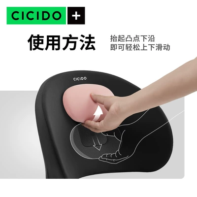 Waist support – [upgraded] car +