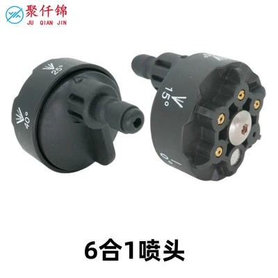 High-Pressure Water Gun Accessories, High pressure car wash water gun