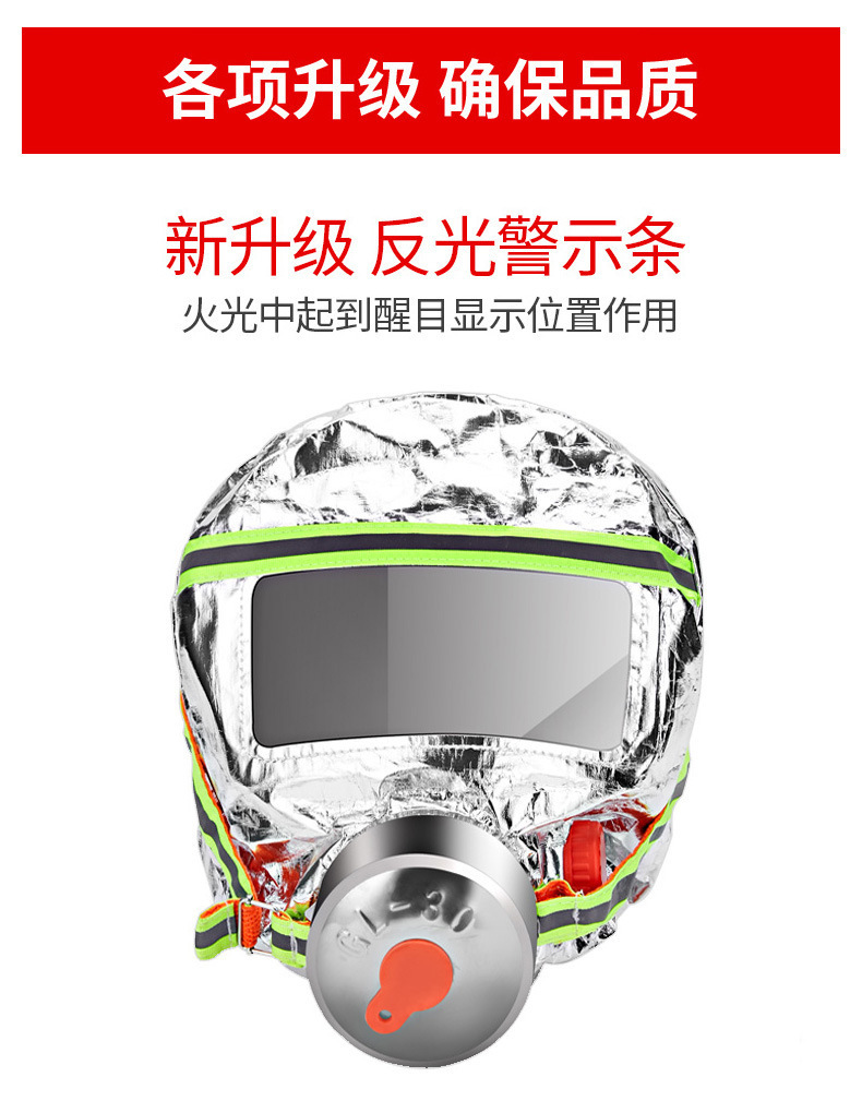 Fire Warrior Fire Smoke Prevention Gas Mask Fire Escape Mask Household Hotel Filter Self-rescue Respirator