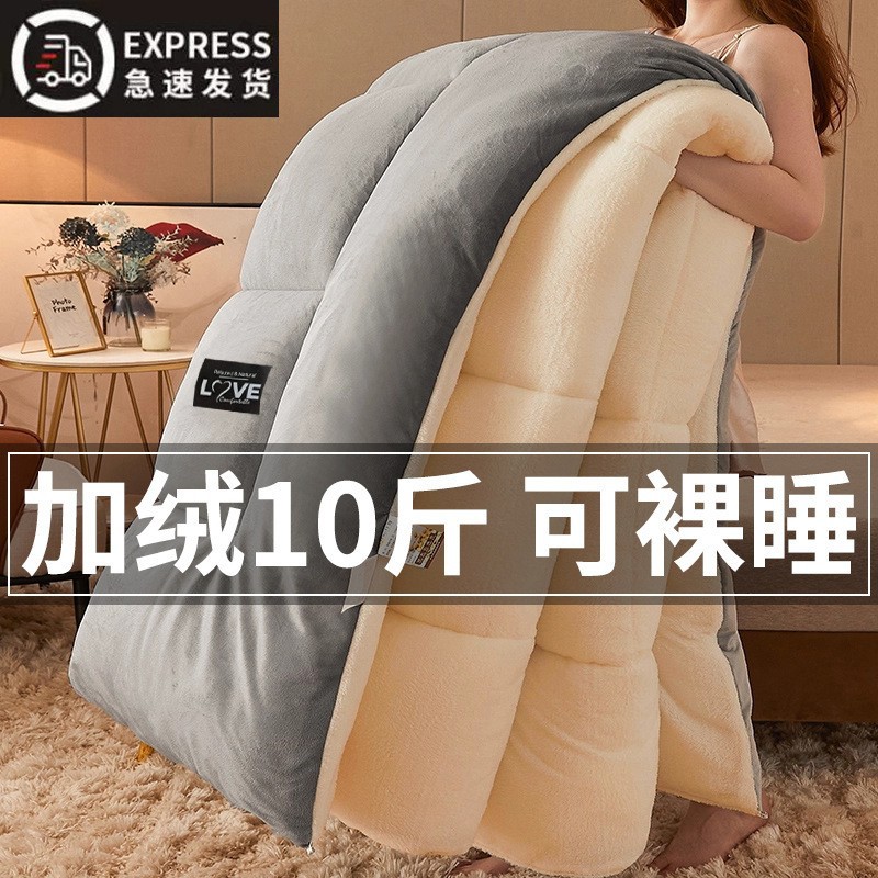 Mantras de invierno gruesas mantas de cordero edredón de invierno edredón de coral edredón de peluche