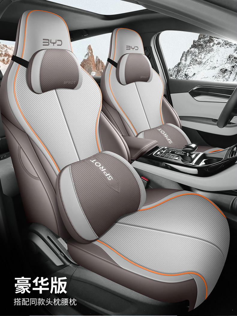 BYD Destroyer 05 Seat Cover Fully Encloses Four Seasons Cushion Destroyer 05 Glory Edition Breathable Perforated Seat Cover