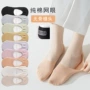 诸暨女士夏季全棉浅口袜