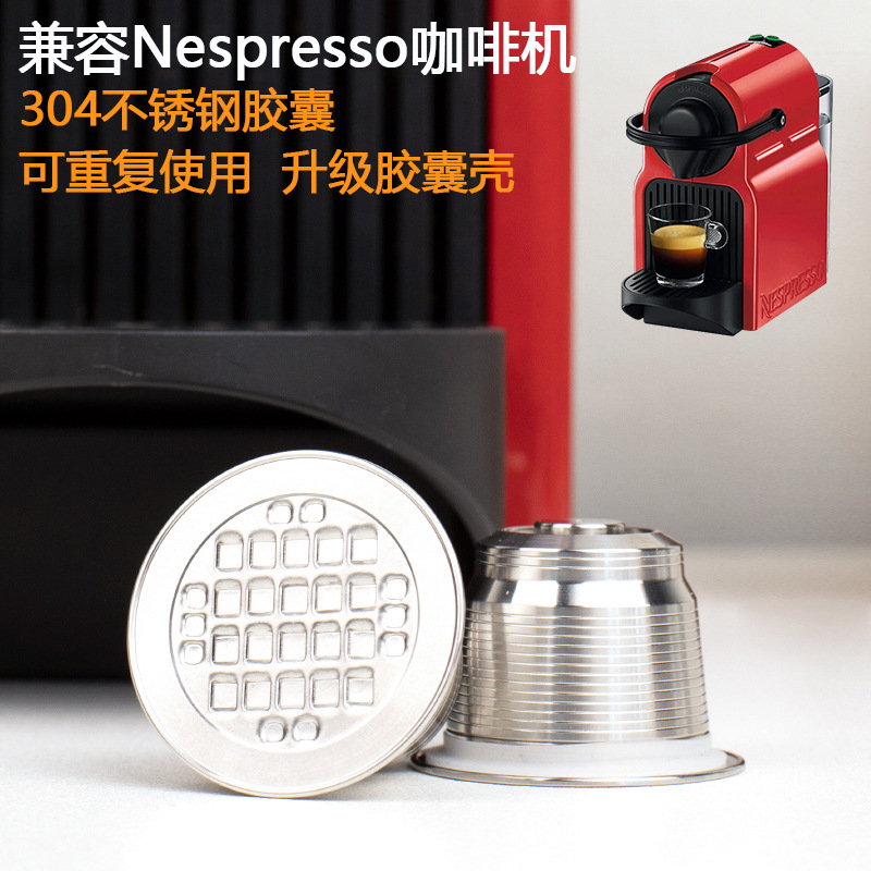 Suitable for Nestlé Nespresso Coffee Machines, Reusable Self-Filling Stainless Steel Powder Capsule Shells, Environmentally Friendly