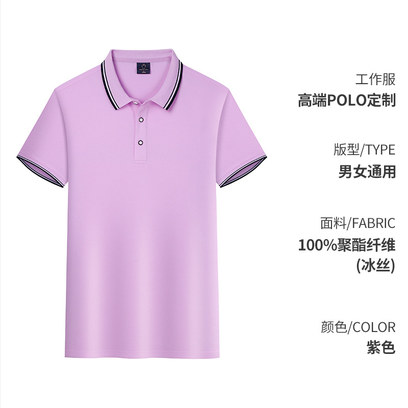 D 유형 - 보라색