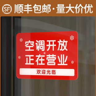 Air Conditioning Open for Sale Wholesale in Business Welcome Sign Acrylic Glass Door