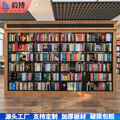 図书馆スチールウッド本棚学校阅覧室书店シーシーサイド片面置物展示棚スタンドスタンドスタンドスタンド本棚