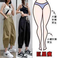纯棉灯笼裤女春秋新款高腰显瘦百搭九分哈伦裤宽松休闲运动裤