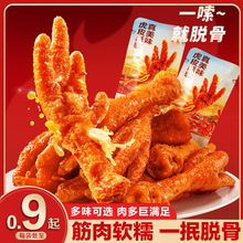 ��Ƥ�Pצ�uצ����ʳҹ�����|��ʳ�����С�¾Ʋ��uζ���eʳƷС��