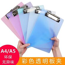A3A4板夹文件夹板写字板档案夹固定板书写板点菜单夹资料夹文具