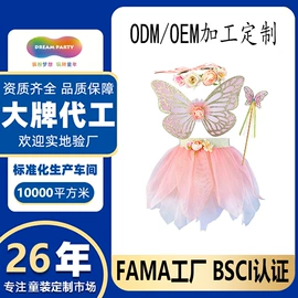 童连衣裙;化妆服饰道具;儿童表演服