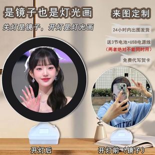 Ive Women's Group Zhang Yuanying Surrounding Round Mirror Creative High-value Creative Bedroom Lighting Decoration for Girlfriend