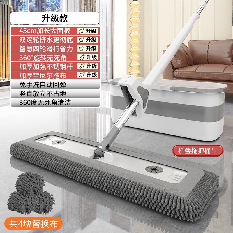 샤브샤브통 포함 - 화이트 그레이 [셔닐 45CM 패널] 총 4장
