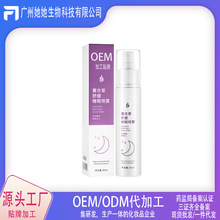 失眠精油改善失眠 失眠精油改善失眠品牌 图片 价格 失眠精油改善失眠批发 阿里巴巴