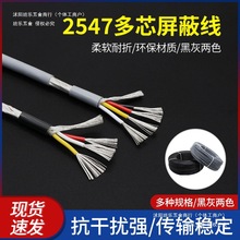 2547��о���ξ�2о3о4о6о8о������̖�����l��USB����朽Ӿ�